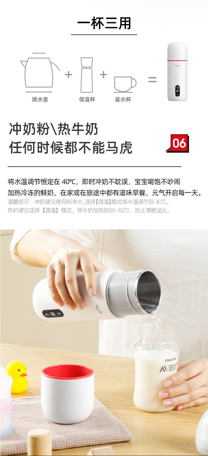 小米生态链 德尔玛 便携烧水杯 350ml 7段温控 温度实时数显 图4