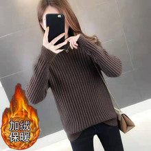 半高领毛衣女加厚保暖套头短款打底衫毛线衣