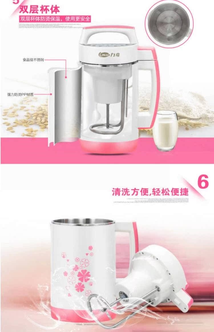 Máy làm sữa đậu nành tự động thông minh đa chức năng inox miễn phí nấu ăn nhỏ xỉ không có bộ lọc thực phẩm bổ sung không bị hỏng - Sữa đậu nành Maker máy làm sữa hạt mediamart