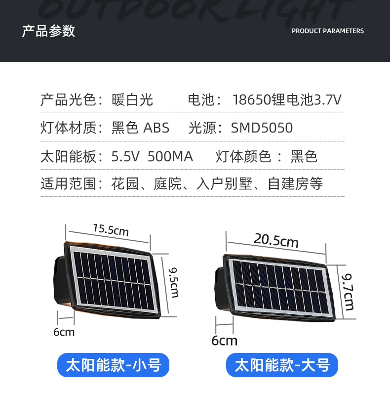 Đèn tường ngoài trời năng lượng mặt trời chống thấm tường máy giặt đèn cổng đèn tường ngoại thất ban công ngoài trời đèn tường lên xuống đèn chiếu sáng đèn ốp trần năng lượng mặt trời đèn ốp trần năng lượng mặt trời