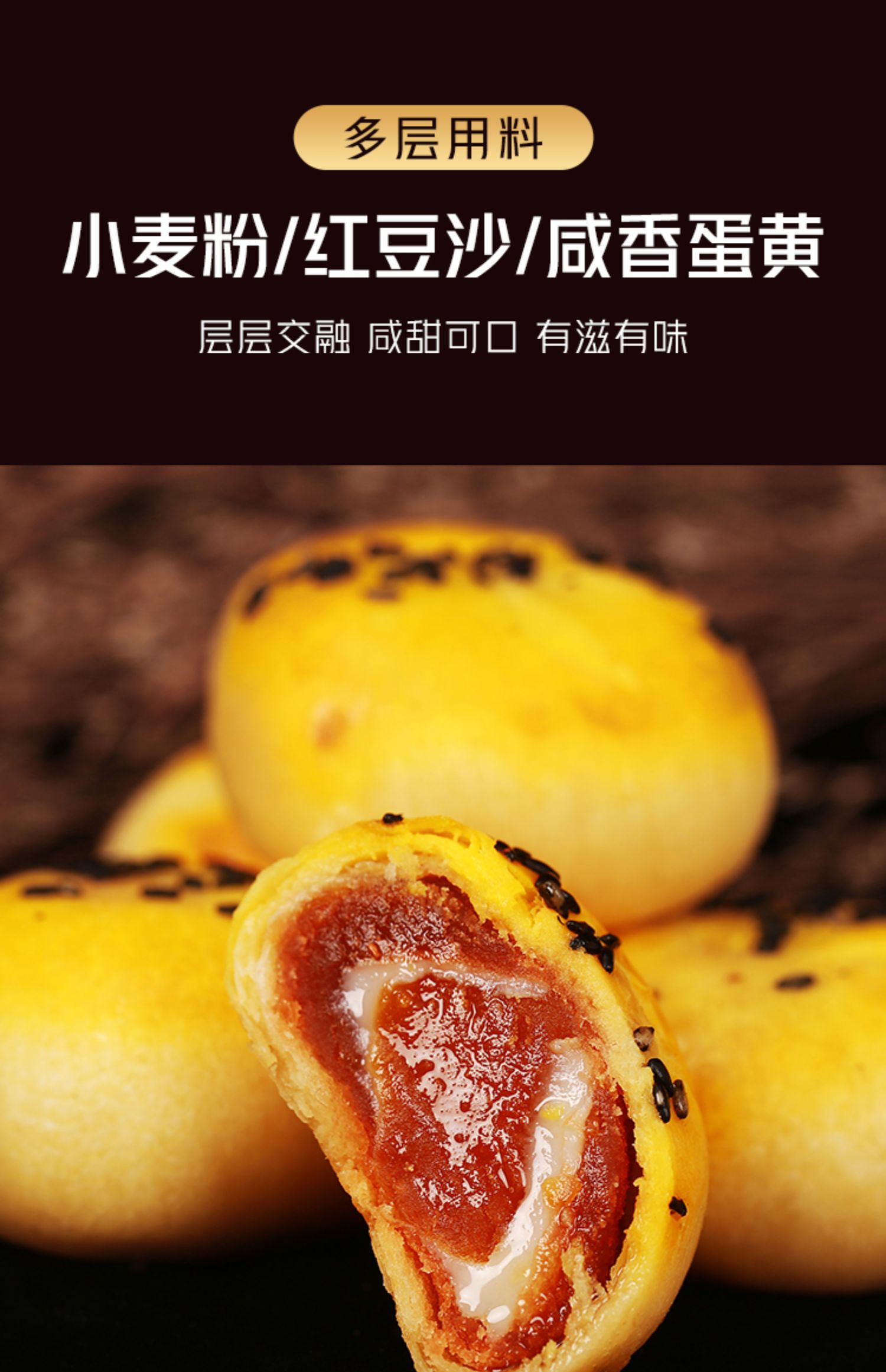 【10个】嘉丽高蛋黄酥网红爆款混合口味