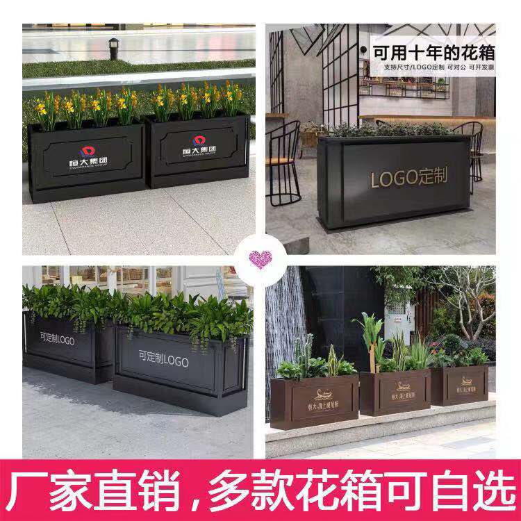 Iron outdoor flower box outdoor planting box outside fence square sample house display center combination flower trough custom flower bed