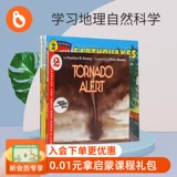 XiaoPen чтение книги обучение географическая естественная наука Американская классическая научная просветление Чтение естественных дивазистов 5 Болт набор+первой пакет с циклом с чертовым чтением ручкой