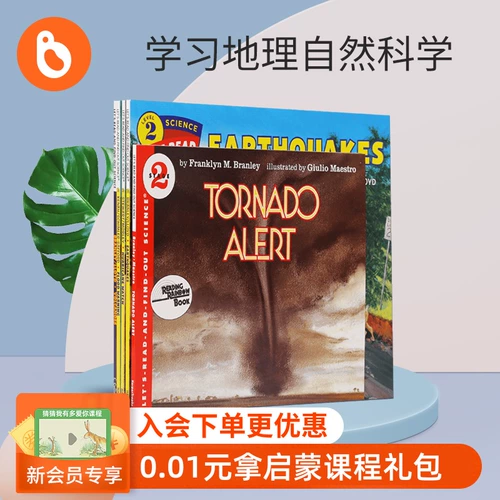 XiaoPen чтение книги обучение географическая естественная наука Американская классическая научная просветление Чтение естественных дивазистов 5 Болт набор+первой пакет с циклом с чертовым чтением ручкой