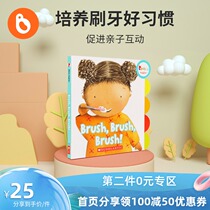  Little Pien Point reading Baby develop brushing habits Brush Brush Brush Early childhood education enlightenment cognition Picture book Childrens English Sing fun nursery rhymes Caterpillar Point