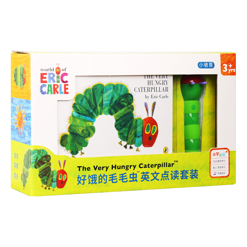 小彼恩好饿的毛毛虫点读笔英语启蒙早教学习故事 小彼恩好饿的毛毛虫点读笔英语启蒙早教学习故事