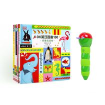 Zhu Dan recommends Little Bean Caterpillar Reading Pen wifi version DK English-Chinese 100 words Rainbow Rabbit early childhood education machine