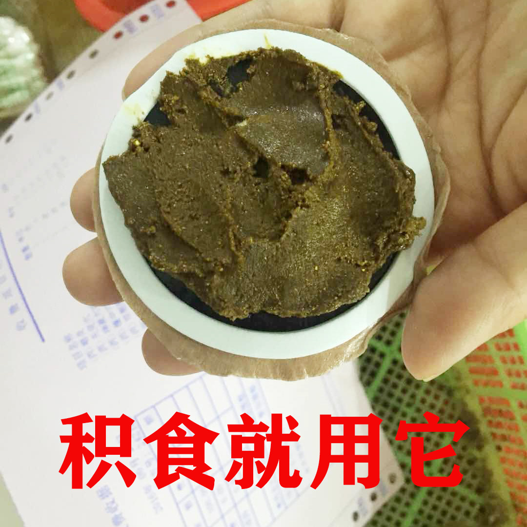 Pediatric baby children's healthy spleen patch elimination food patch consumption patch belly button patch appetite is not good spleen and stomach conditioning patch appetizer