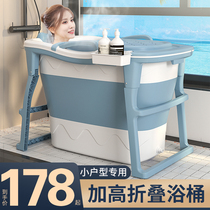 Bath bucket adult folding household bath bucket adult high level Bath bucket small apartment bathtub childrens bath tub thickened