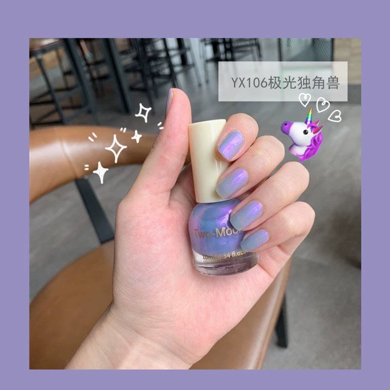 Sơn móng tay mùa hè màu tươi gradient đơn sắc làm móng tay vỏ lêlecent miễn phí làm bánh nữ aurora sơn móng tay miễn phí thử nghiệm trắng - Sơn móng tay / Móng tay và móng chân