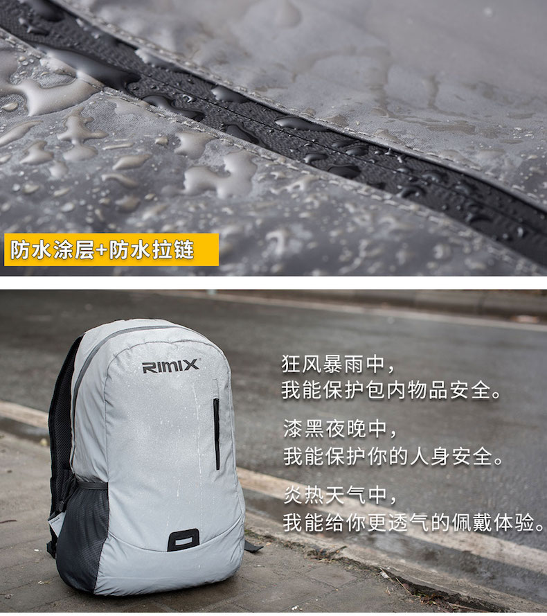 RIMIX ngoài trời vỏ mềm phản chiếu đầy đủ chống thấm nước ba lô thoáng khí máy tính đi bộ đi du lịch cưỡi ba ​​lô an toàn - Ba lô balo bama