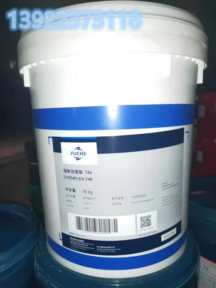 Fox FUCHS CHEMPLEX 710746750 Special solid lubricant sealing white grease