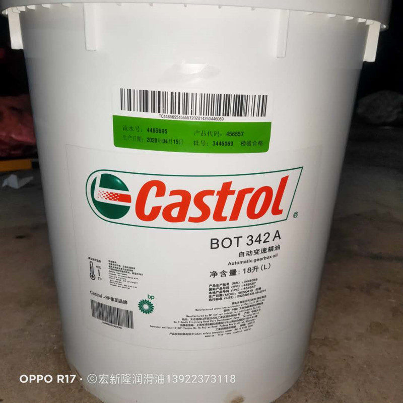 Castrol CASTROL BOT 342 A automatic transmission oil 18L