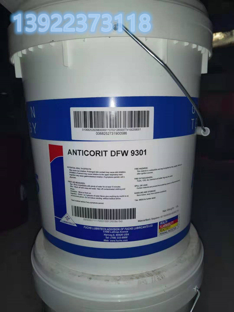 Fox DFW 6101 6301 6301 7301 7301 8101 9101 9301 9301 9301 anti-rust oil