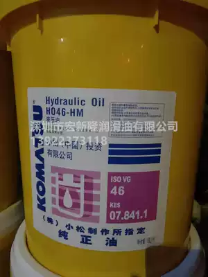 Komatsu pure oil Original hydraulic oil HO46-HM engine oil 20W-50 diesel engine oil for excavator