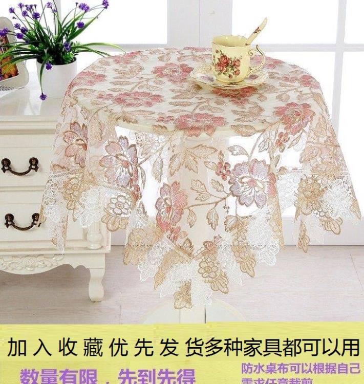 Tea table washing machine four seasons tablecloth desktop cover living room disinfection cabinet microwave dust cover water dispenser tea bar