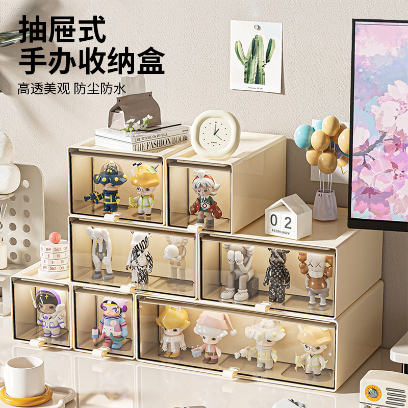 Ariland multifunctional desktop storage box