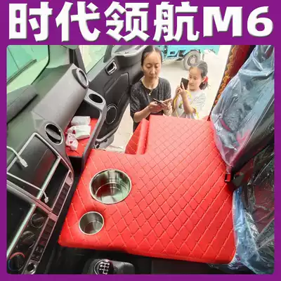 Suitable for Futian era pilot m6 sleeper modified four-meter two truck wide and narrow body co-driver to bed new and old models