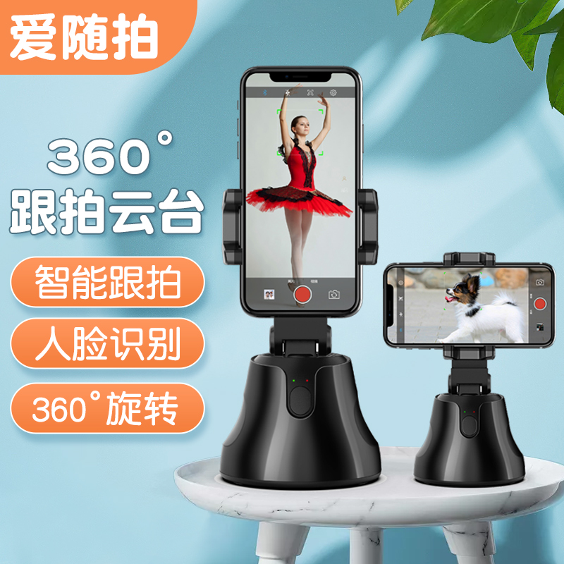 Smart PTZ face recognition tracking and shooting