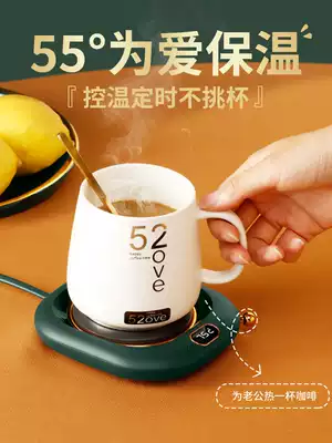Constant temperature coaster 55℃degree household dormitory hot milk artifact warm cup multi-function USB heating coaster base fast hot plug-in electric traditional Chinese medicine electric water cup Adjustable temperature automatic insulation water cup