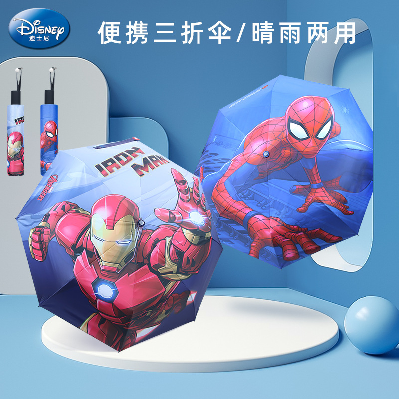 Marvel Hero Spider-Man 70% off Vinyl Umbrella Personalized Creative Student Folding Sunscreen and Uv Protection Umbrella