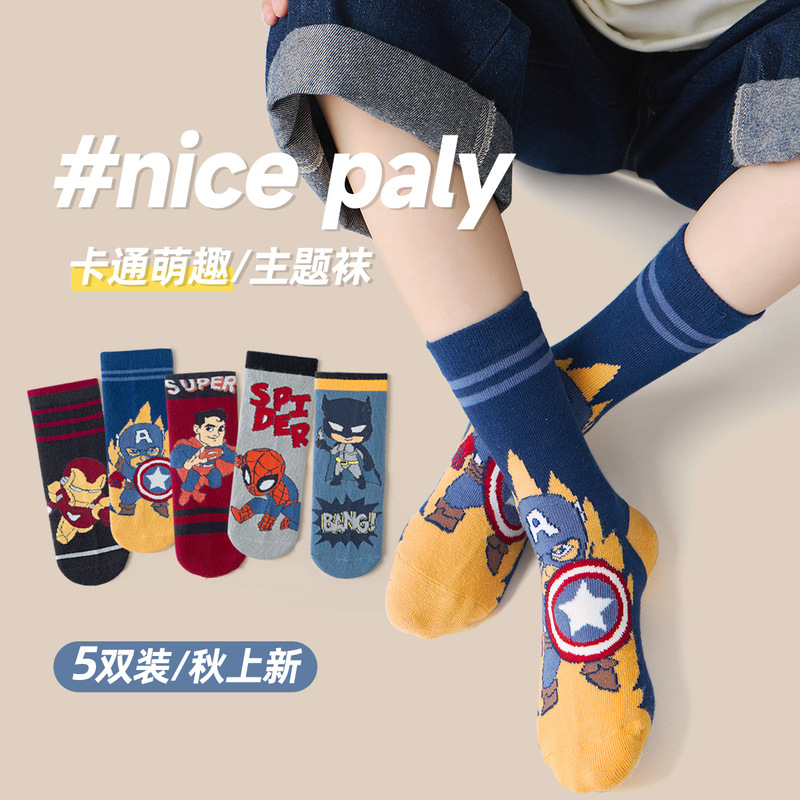 Cartoon Marvel Spider-Man Iron Man Boys' Socks Autumn and Winter Student Sports Cotton Socks Easy to Wear and Comfortable Mid-Calf Socks Cartoon Marvel Spider-Man Iron Man Boys' Socks Autumn and Winter Student Sports Cotton Socks Easy to Wear and Comfortable Mid-Calf Socks