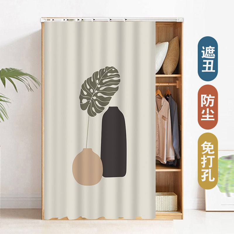 Cabinet Door Curtain, Wardrobe Curtain, Sliding Rail Curtain, Bookshelf Cover, Dustproof Curtain for Hiding Clutter and Shoe Racks Cabinet Door Curtain, Wardrobe Curtain, Sliding Rail Curtain, Bookshelf Cover, Dustproof Curtain for Hiding Clutter and Shoe Racks