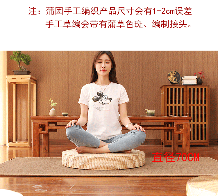 Futon đệm rơm mat mat thiền tôn thờ Phật pad dày thiền đệm sàn đệm mây đệm - Ghế đệm / đệm Sofa đệm ghế gỗ đẹp