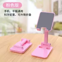 Фавориты+покупка → Приоритетная доставка → устранение