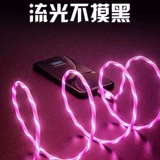 Применимое яблоко потоковое данные Магнитное Oppo Vivo Vivo Huawei Зарядка IPXS быстро зарядка автомобиль Сильный магнитный магнитный