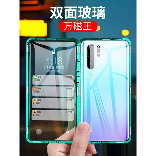 Huawei, honor, TikTok, двусторонний стеклянный чехол для телефона, прозрачный металлический защитный чехол подходит для мужчин и женщин, 2019, защита при падении, популярно в интернете