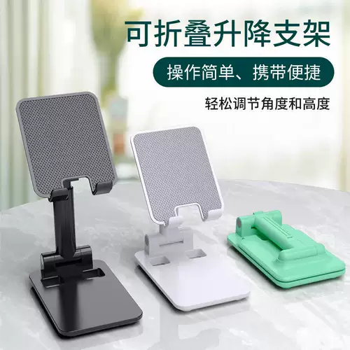 Apple, мобильный телефон, планшетная универсальная портативная трубка для кровати