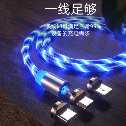 Применимое яблоко потоковое данные Магнитное Oppo Vivo Vivo Huawei Зарядка IPXS быстро зарядка автомобиль Сильный магнитный магнитный