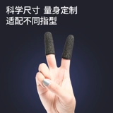 Еда куриные пальцы набор пальцев от пота -Профессиональные профессиональные игровые перчатки против стеклох