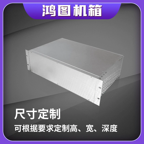 Алюминиевое сплавное шасси F -обработка профиля оболочки DIY Custom Iron Envelughts Pinte Piness Peang