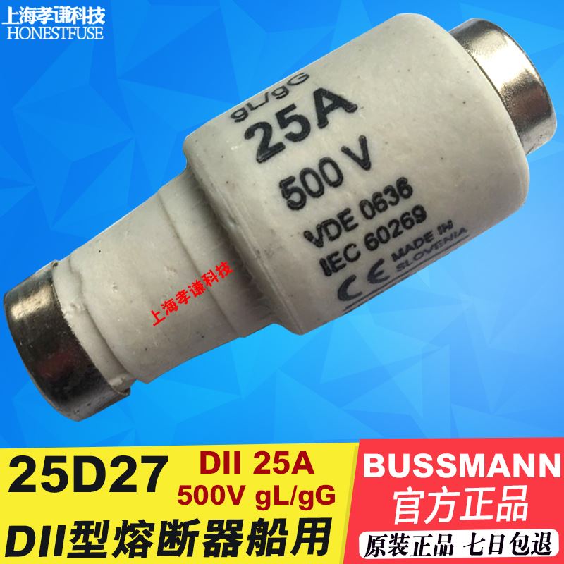 Eaton Eaton Eaton BUSSMANN Spiral D-type fuse 25D27 E27 25A Marine fuse gL-gG