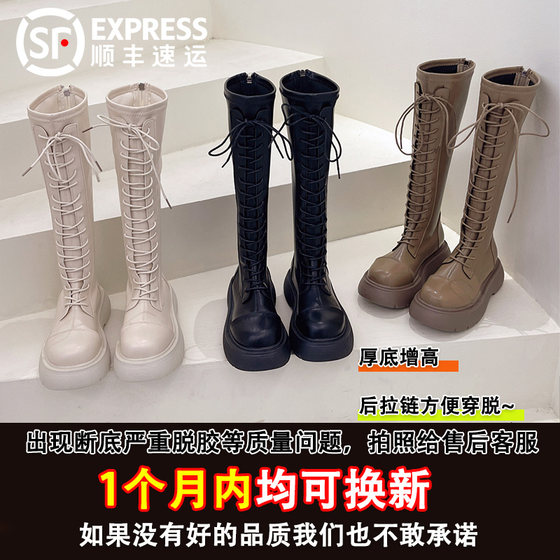Knight boots for women 2024 autumn new long boots thick-soled long boots lace-up riding boots high boots women's knee-high leather boots