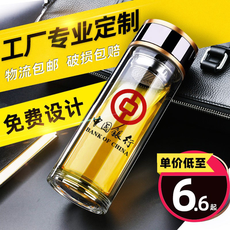 Double glaze glass water cup custom logo printed lettering advertising cup wholesale tea cup opening small gift giveaway