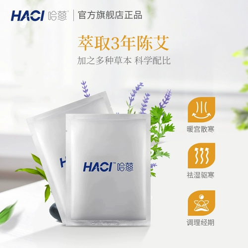 Harci Five Elements Игольчатая купировка какультуры валюбирующие мебель набор