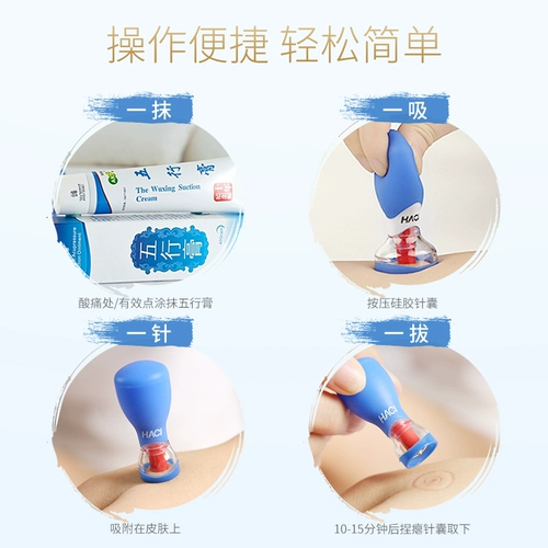 Harci Five Elements Игольчатая купировка какультуры валюбирующие мебель набор