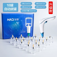 18 CAN+Автоматическое оружие+ручное пистолет