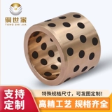 JDB Graphite Copper Crystal Copper Set Set Износ -Устойчивый