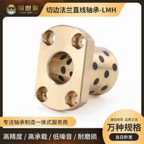 The trimming linear bearings graphite Bush by means of the wear-resistant custom LMH6 8 10 12 16 20 25 30 35 40
