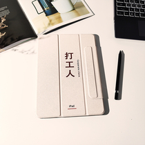 2020 New iPad protective cover 10 2 inch with Pen slot air4 original 2019 flat panel air3 shell pro11 for Apple 2 Days series mini5 five full package part-time