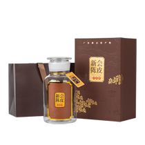 Nouveau Xinhui boîte demballage de peau de mandarine boîte-cadeau vide une demi-bouteille en verre catty pot scellé boîte-cadeau de peau de mandarine personnalisation de la boîte vide