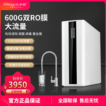 Hamilton Brand HRD-RO600-1906 Large Flow Household Direct Drinking Reverse Osmosis Water Purifier 10-30 People