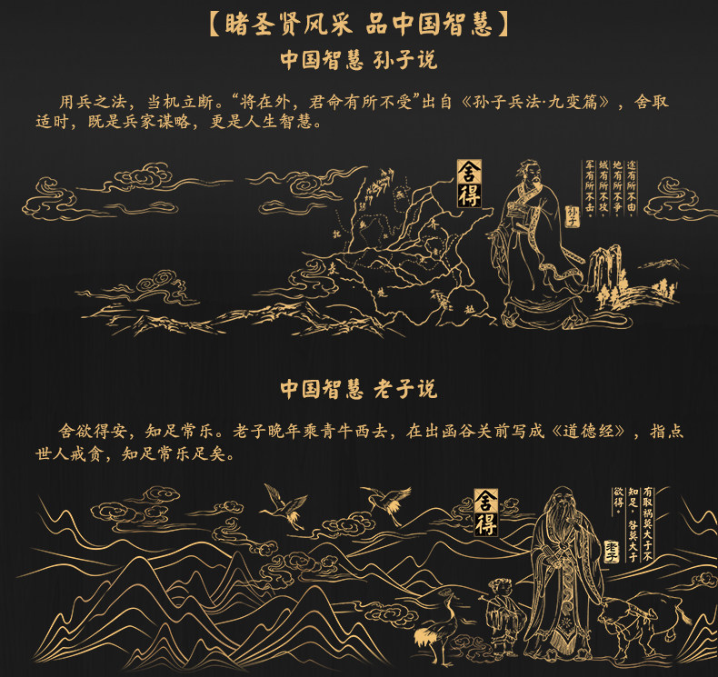 舍得 智慧名人版纪念酒 52度 500ml*2瓶 礼盒装 图3