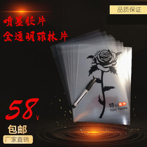 Manufacturer direct sales A4 A3 inkjet transparent printing film fillin plate film projector film