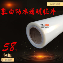 A4 A4 A3 INKJET WATERPROOF Transparent Film Milk White Plate of film Fillin Film Manufacturer Direct