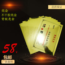 Inkjet printing PET silver sand paper sign medal chest sign gold and silver foil film